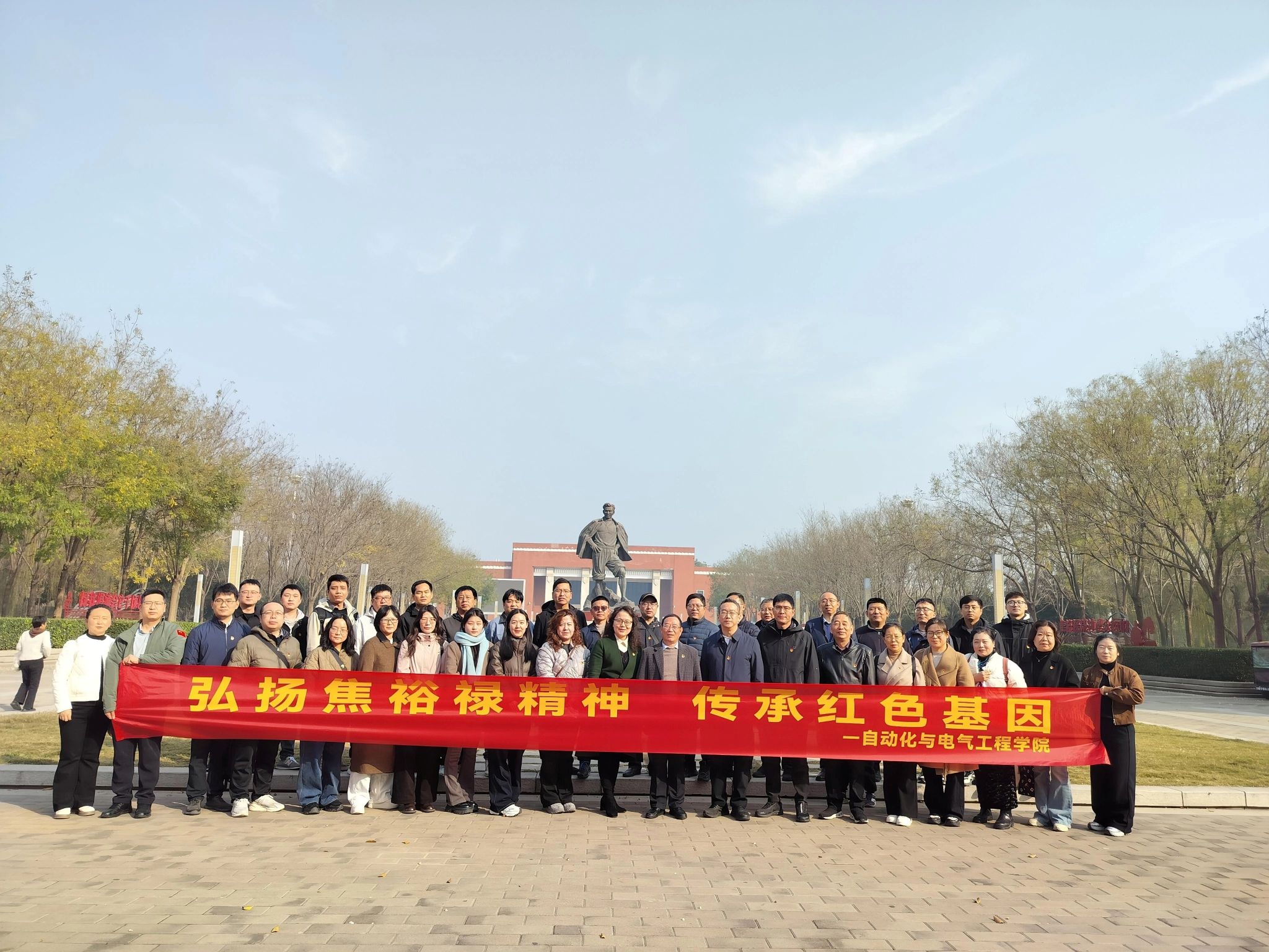 弘扬焦裕禄精神 传承红色基因——海角视频
开展主题党日活动