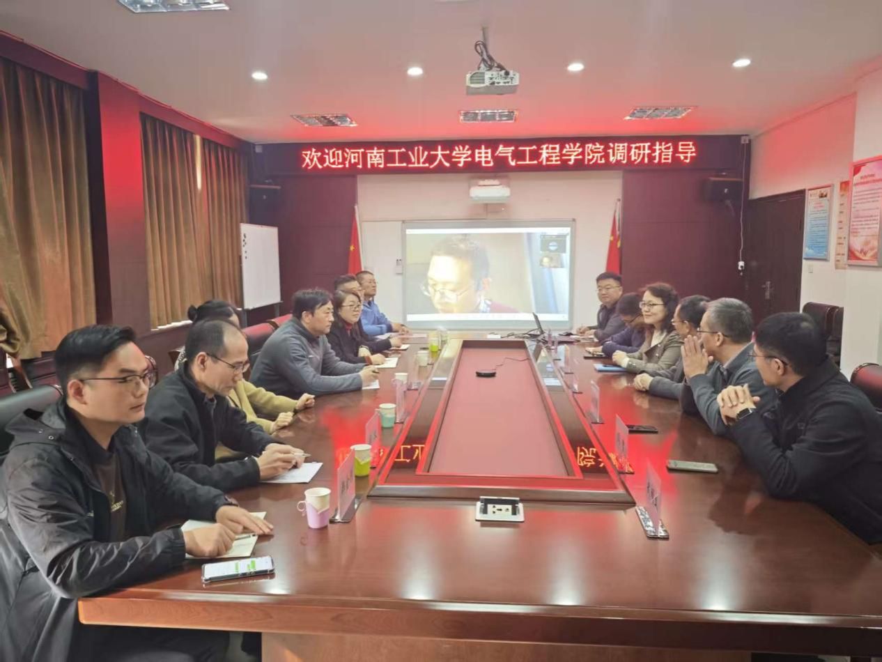 河南工业大学电气工程学院到海角视频
调研交流